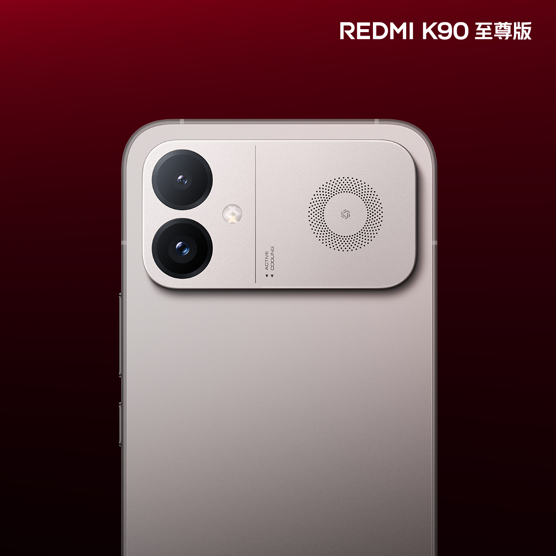 REDMI K90至尊版，定档6月30日晚19点发布官宣说是3K档，外放和马达是