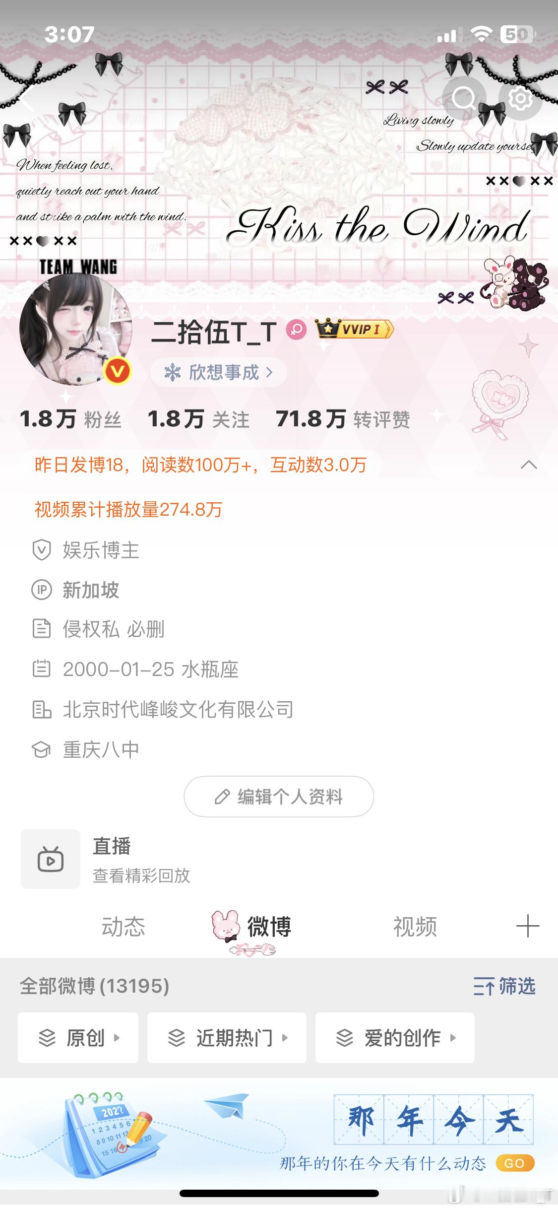 中午好 刷到动动 