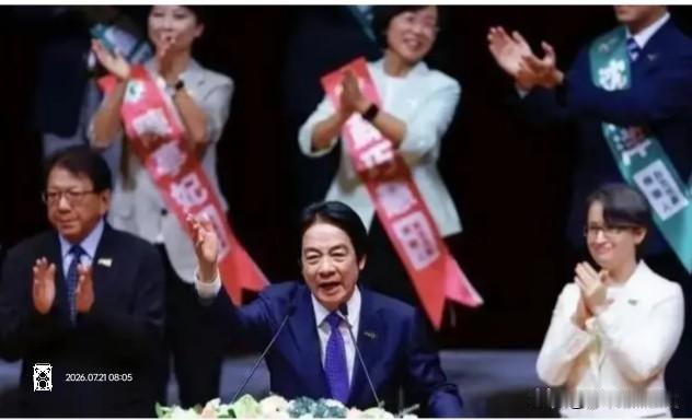 绝不纵容！赖清德再疯狂谋独，也只是垂死挣扎而已
 
民进党全代会上，赖清德彻底撕