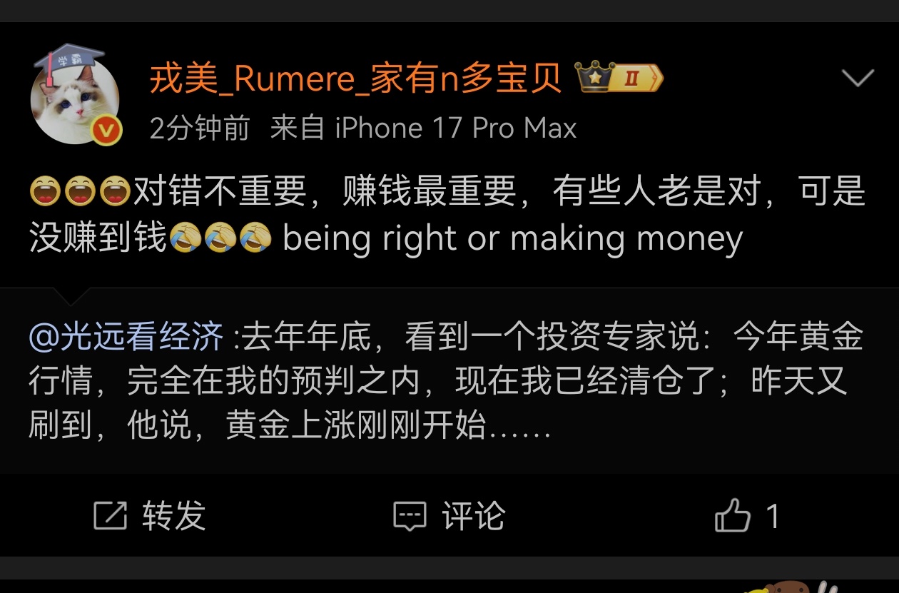 女子吃辣条吃出1根金条 真的还嫌黄金价格不够高吗？还是辣条滞销了。讲到这个黄金，