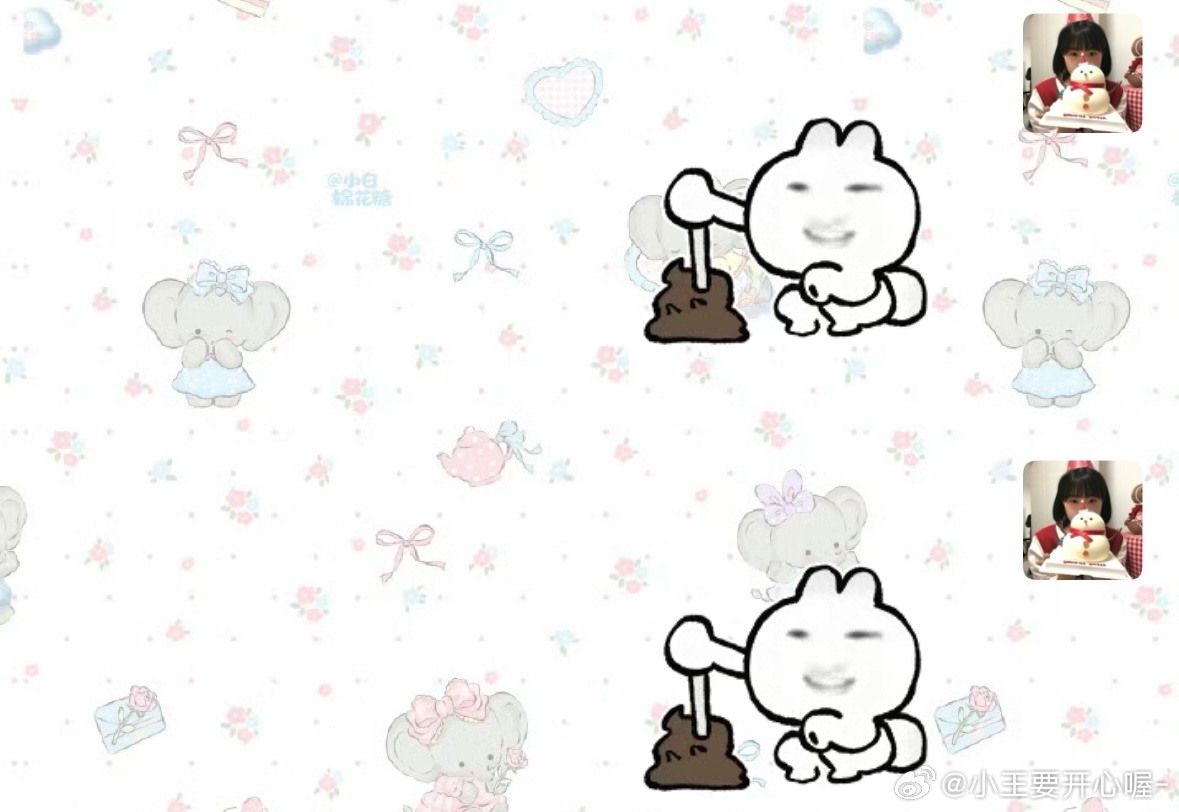 世界在崩塌 我们在玩粑粑 