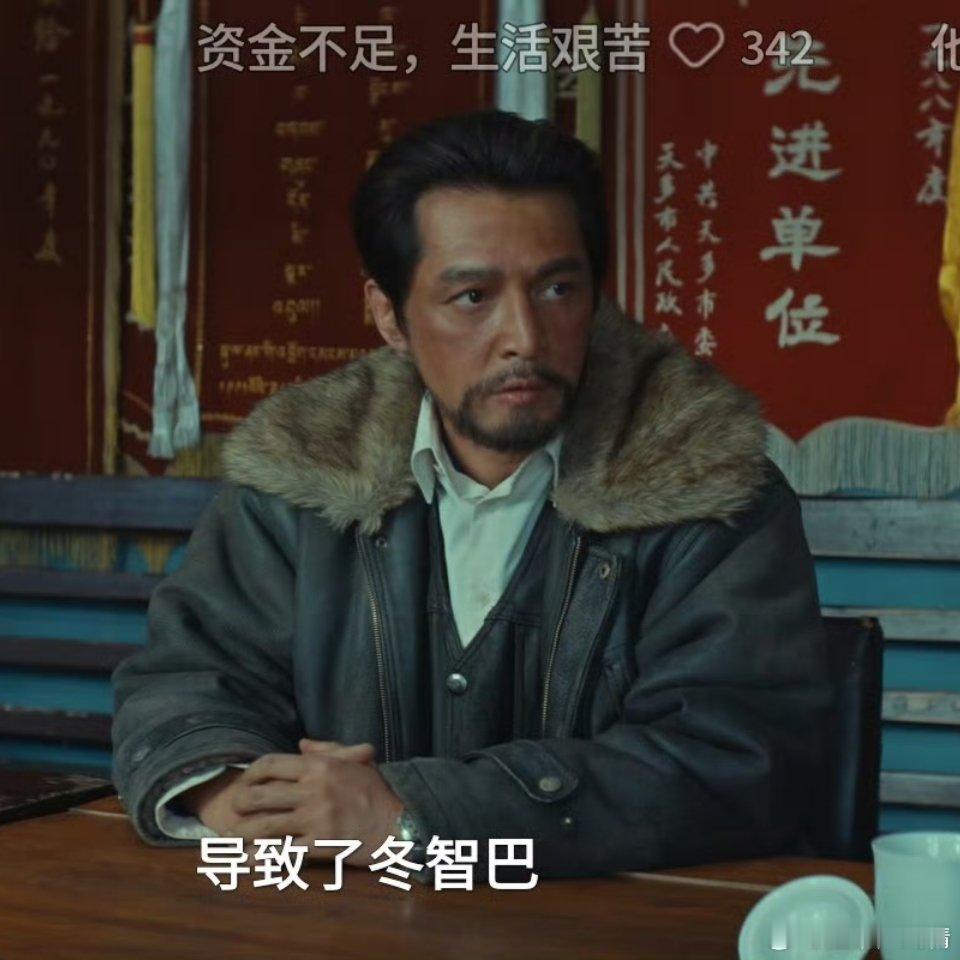 胡歌生命树口碑 妆容都画成碳了，然后还给90花压，还被子迷说演技拖后腿了，所以哥