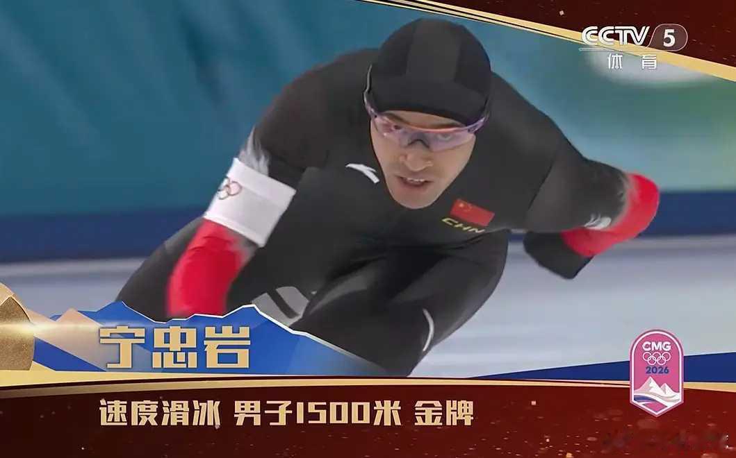 2天夺3金！冬奥会奖牌榜大乱：中国队升7位冲亚洲第1 剩3个夺金点从2月7日到1