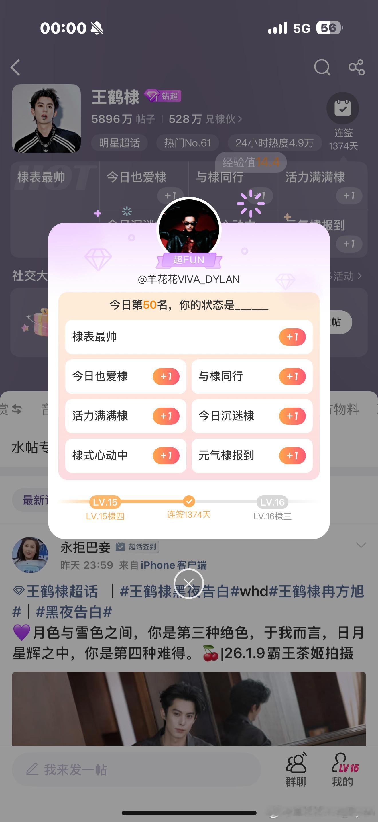 每日‎一善❤️阳光信用 慈善是有同情心的人们之间的互助行为，慈善是高尚人格的真实