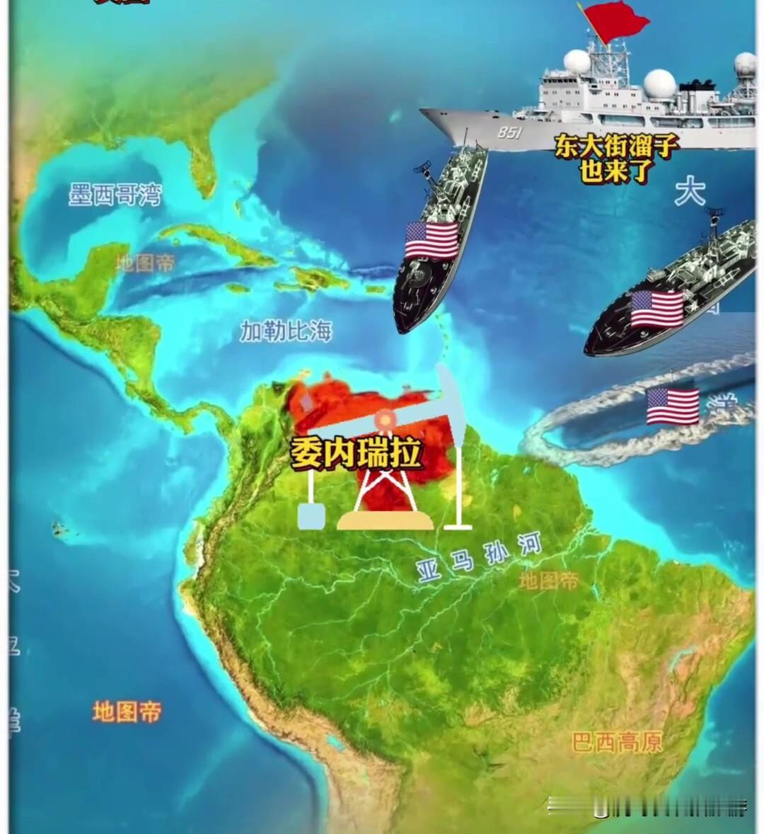 从委内瑞拉封锁，看中美博弈的底线较量

委内瑞拉危机虽地处美洲，却与中国利益深度