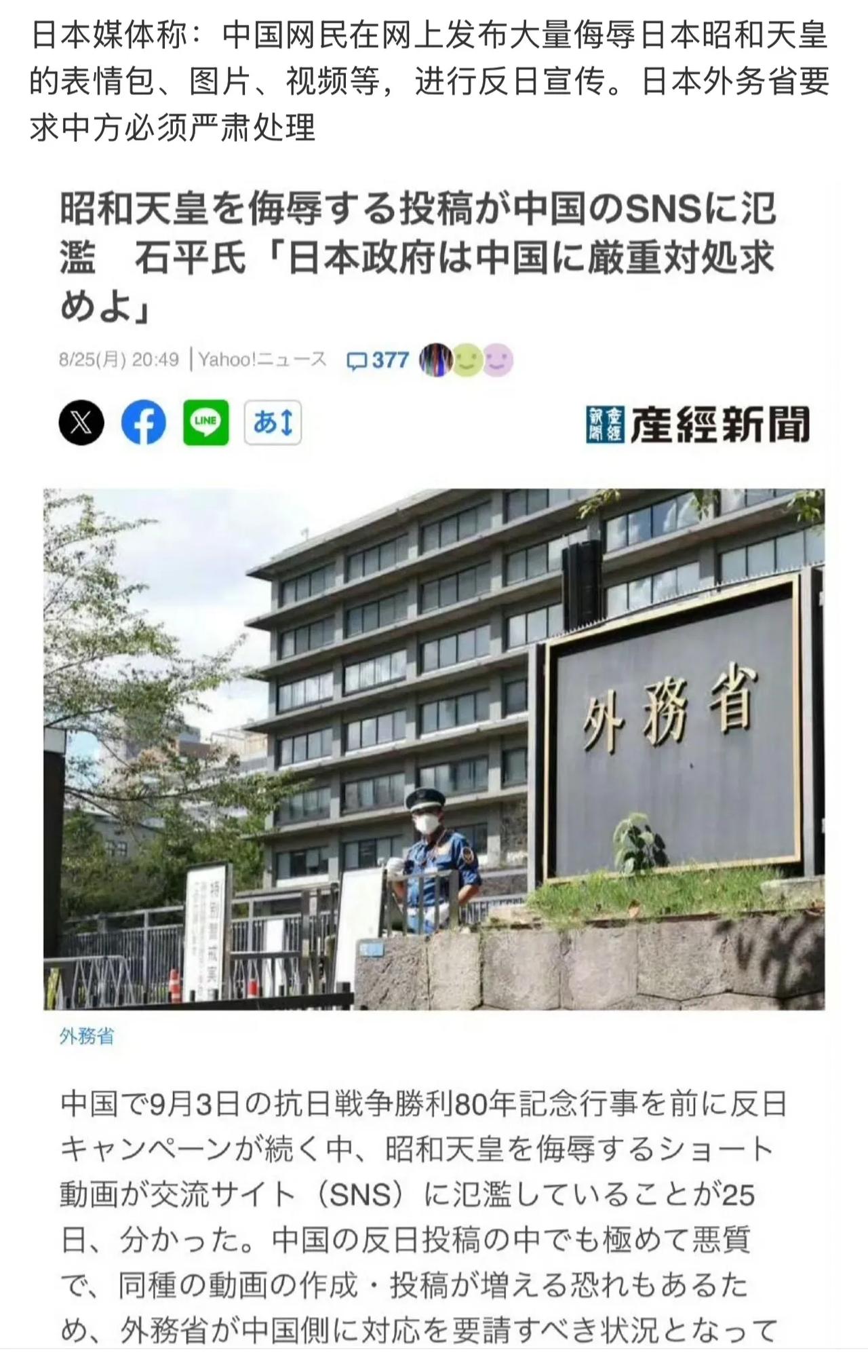 战败国指挥战胜国？几个菜喝成这样？ ​​​