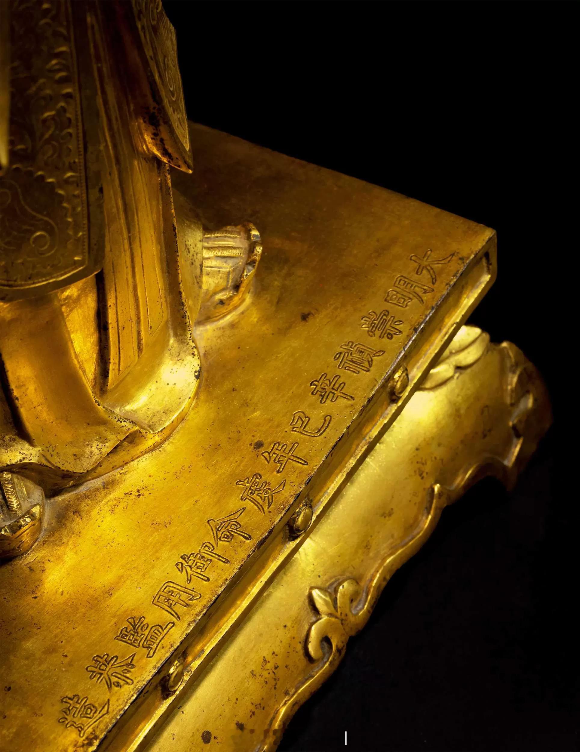 明崇祯 宫廷 御制铜鎏金菩萨像款识：“大明崇祯辛巳年虔命御用监恭造”该像塑造一位