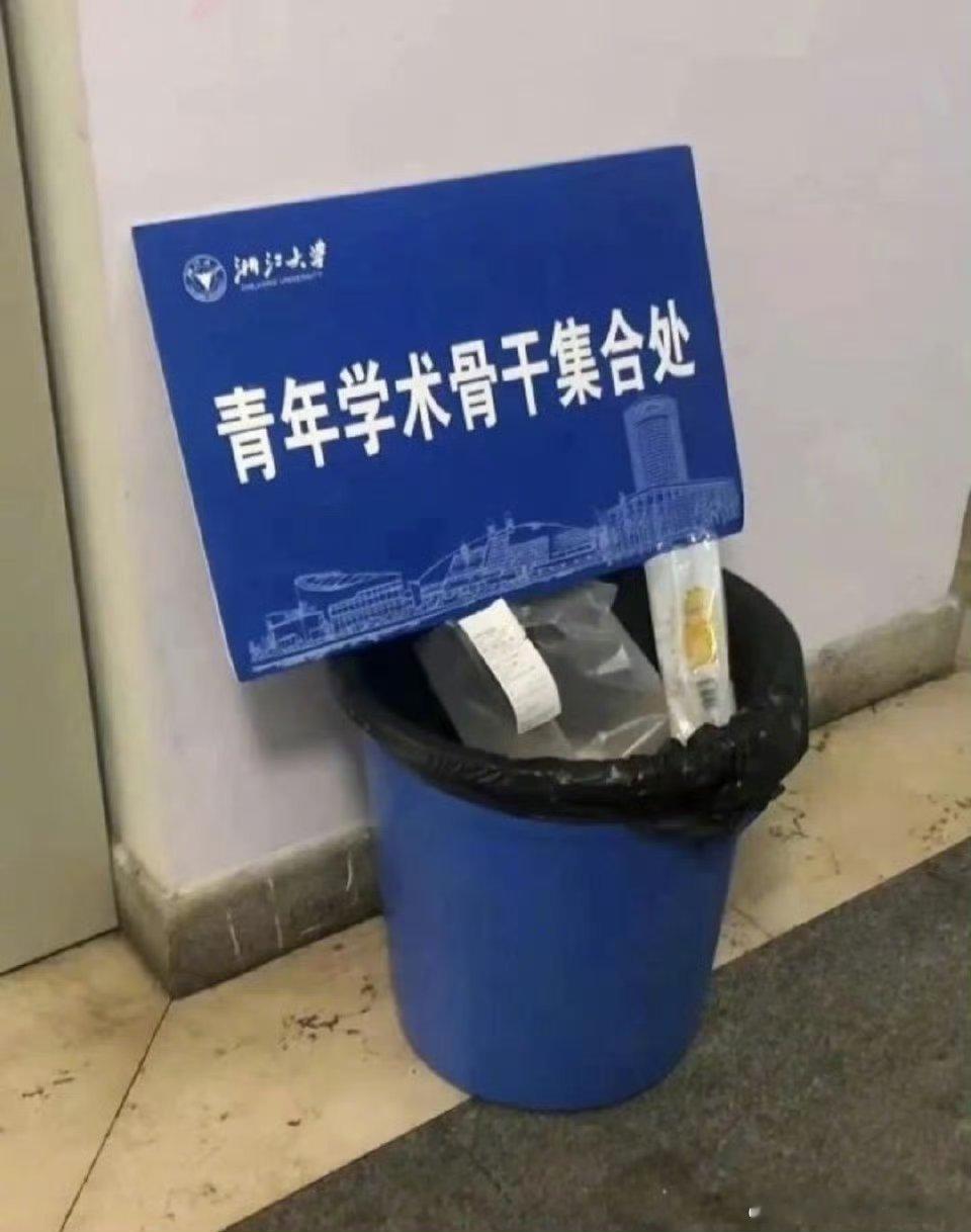 “不要埋怨自己 要埋怨他人” ​​​