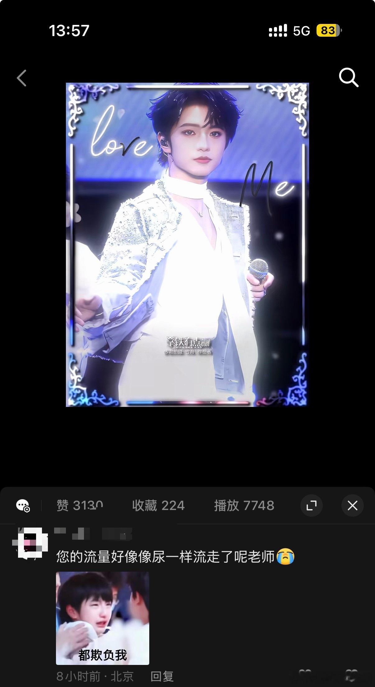 别这么说✋🏻🤚🏻🥺别这么说✋🏻🤚🏻🥺别这么说✋🏻🤚🏻🥺别