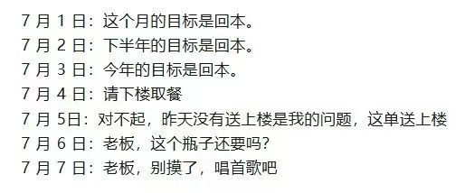 A股今天大盘跌2个点出头，科技板虽然溢价高，但长期逻辑没坏，订单排到2027-2
