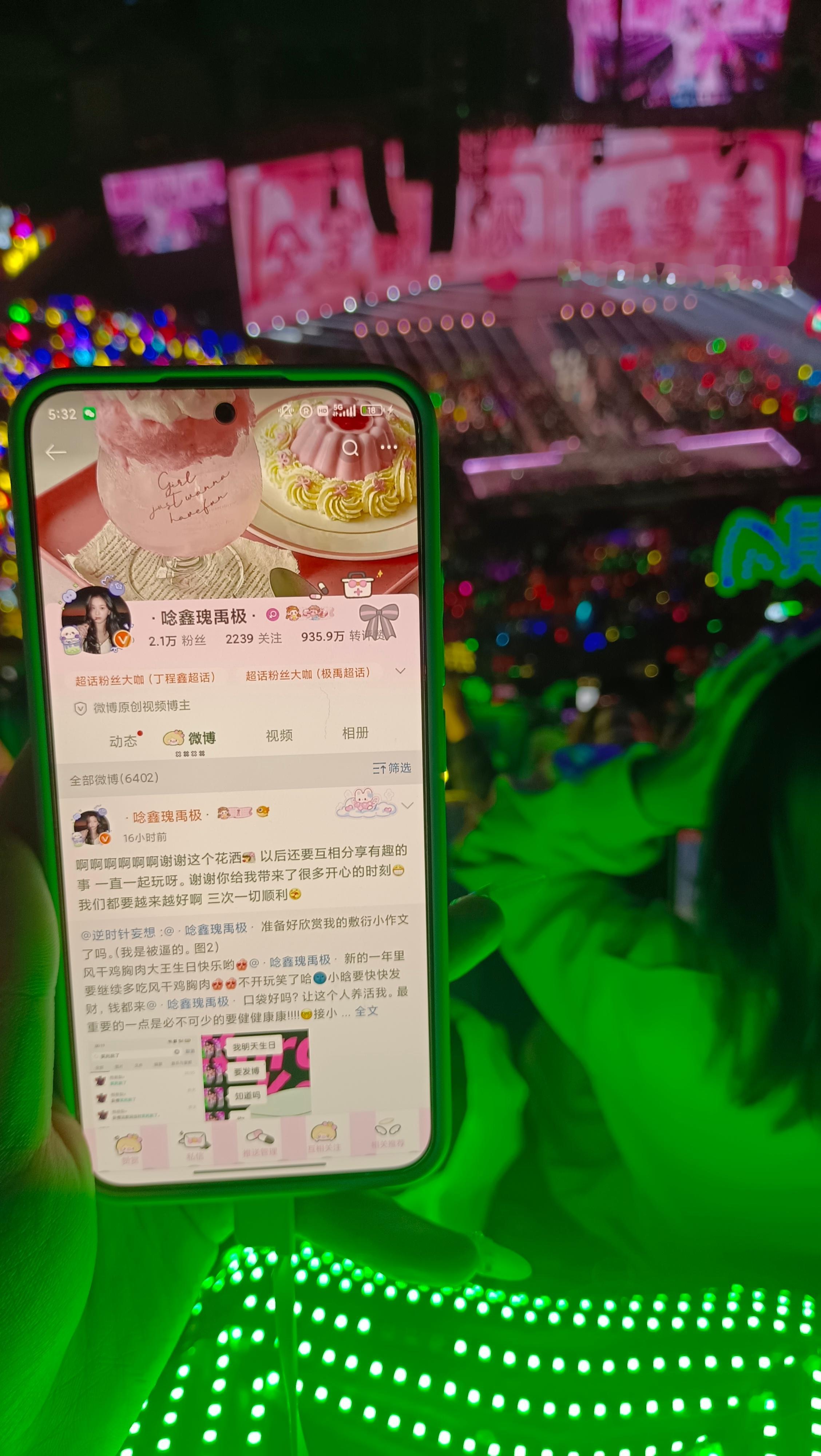 谢谢给我带的新音ID[女孩儿] 