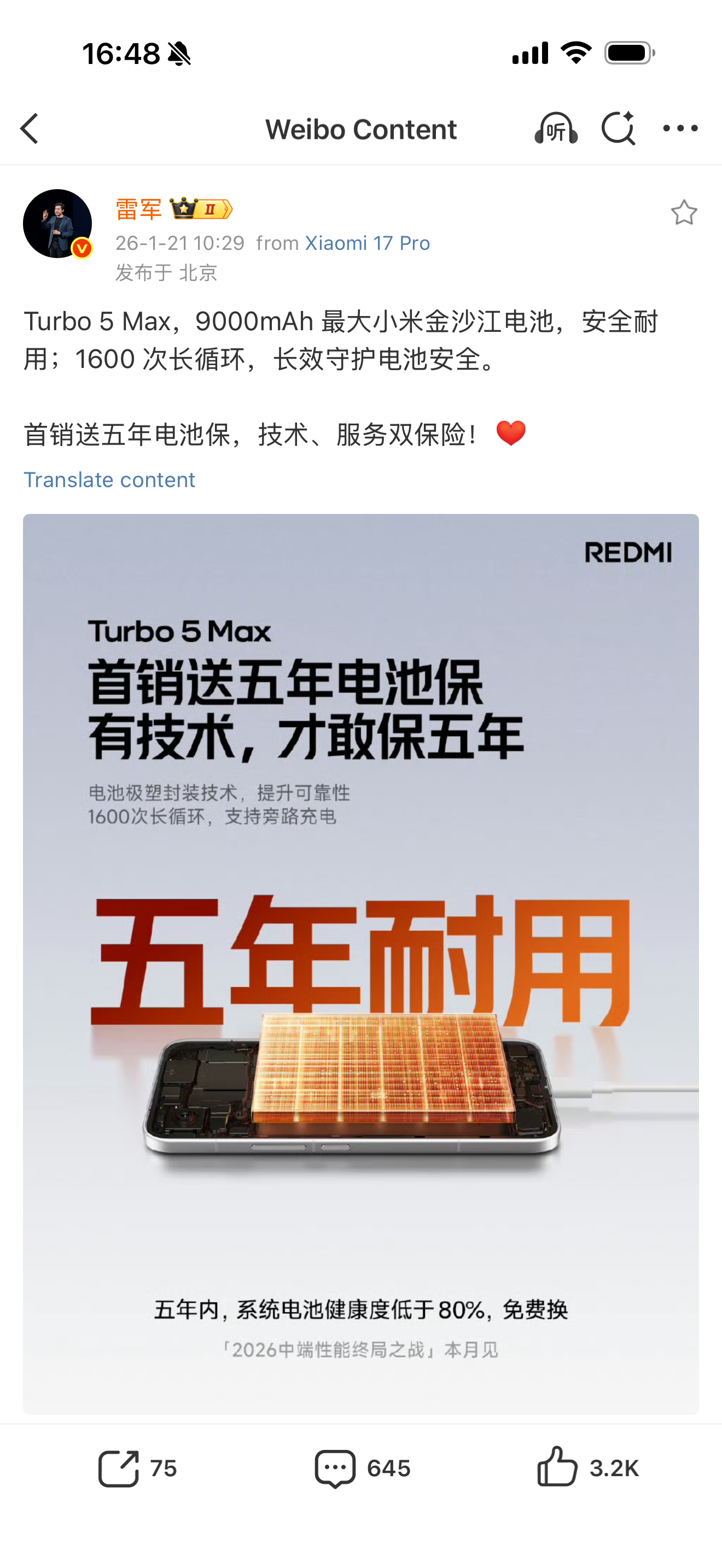 其实我想的是可以当个三合一战士随身wifi+充电宝+安卓游戏机况且五年要是续航不