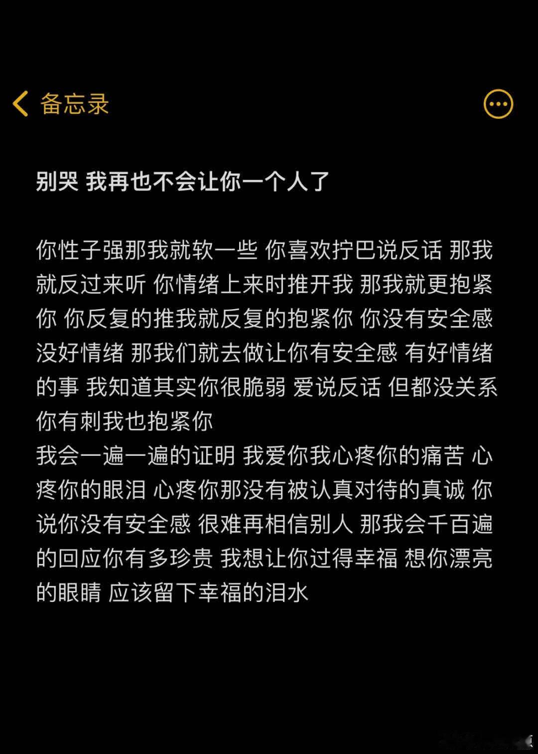 你内心柔软的像小蛋糕 我会一直为你着迷 