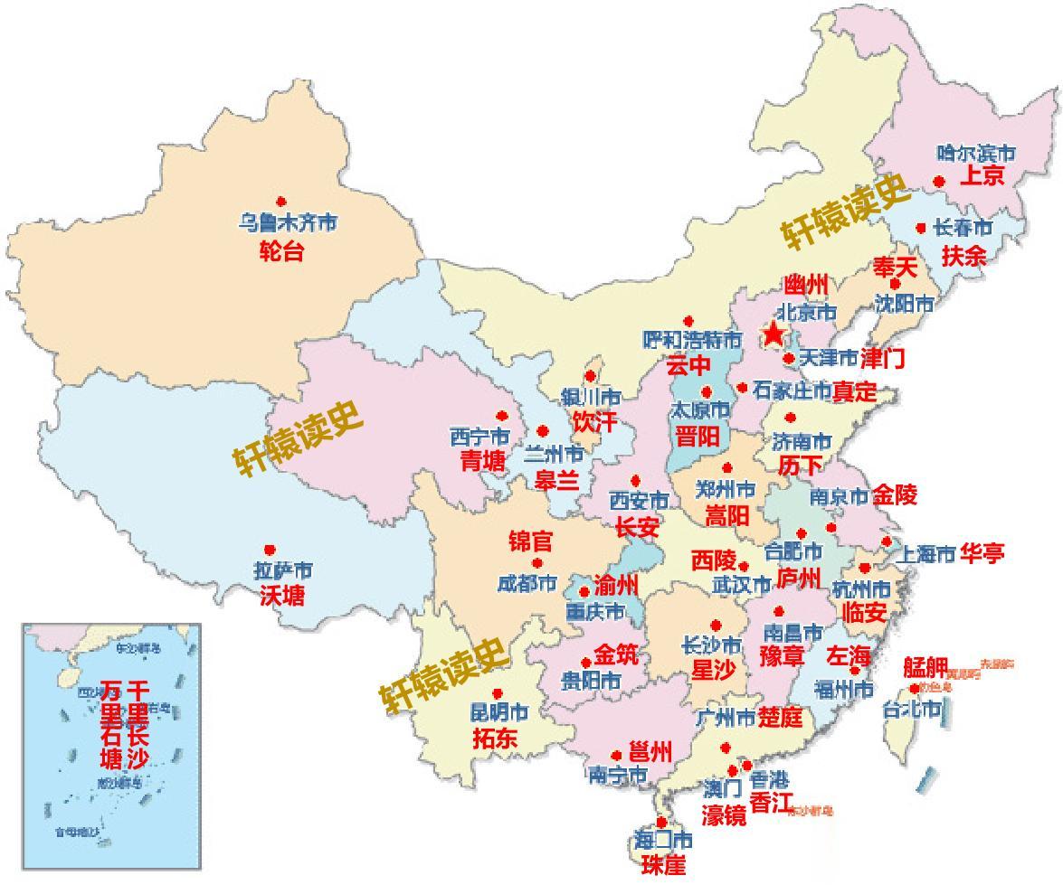 哪个省会城市的古称最文艺？