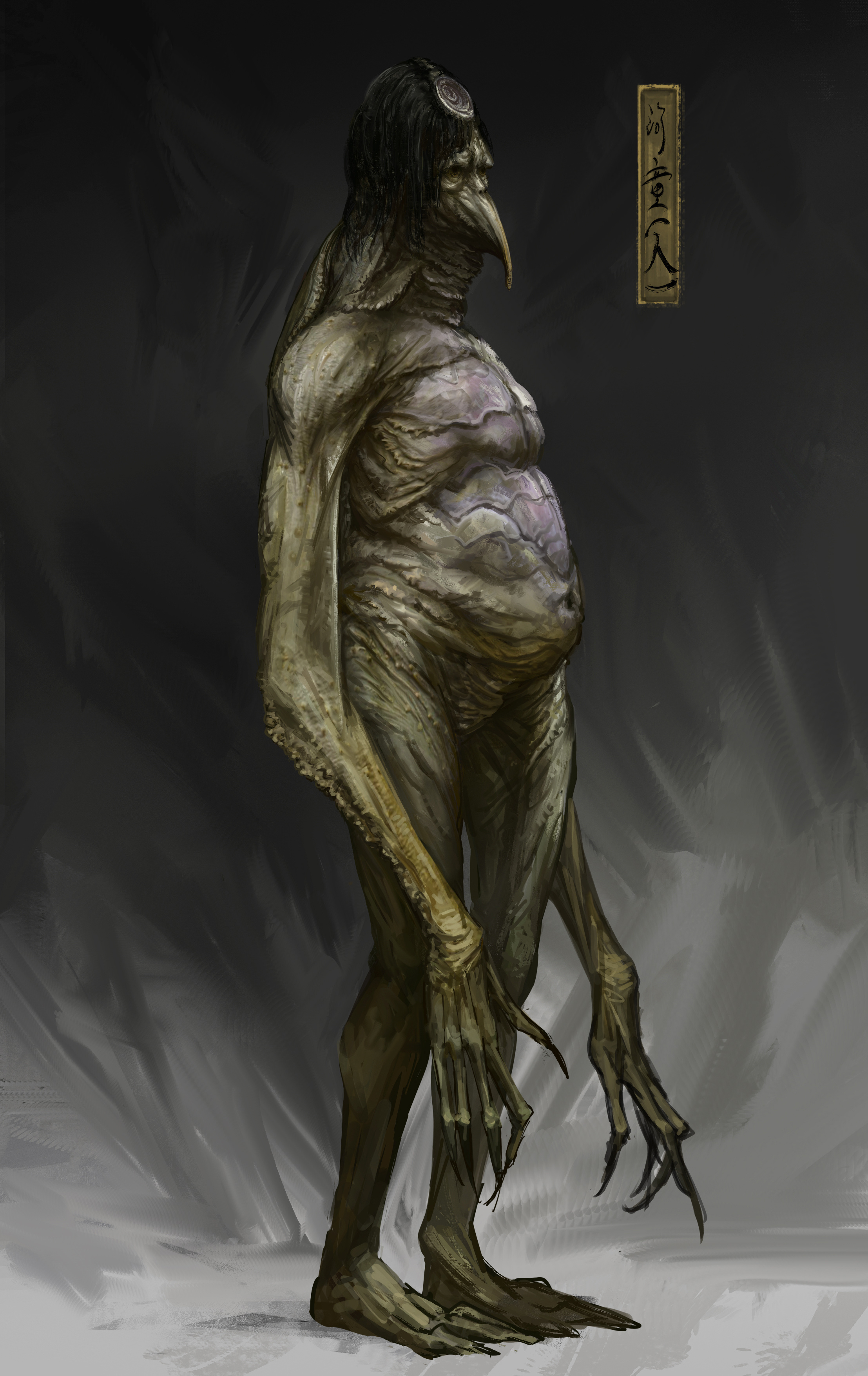 河童（人）by 菅野翔一 