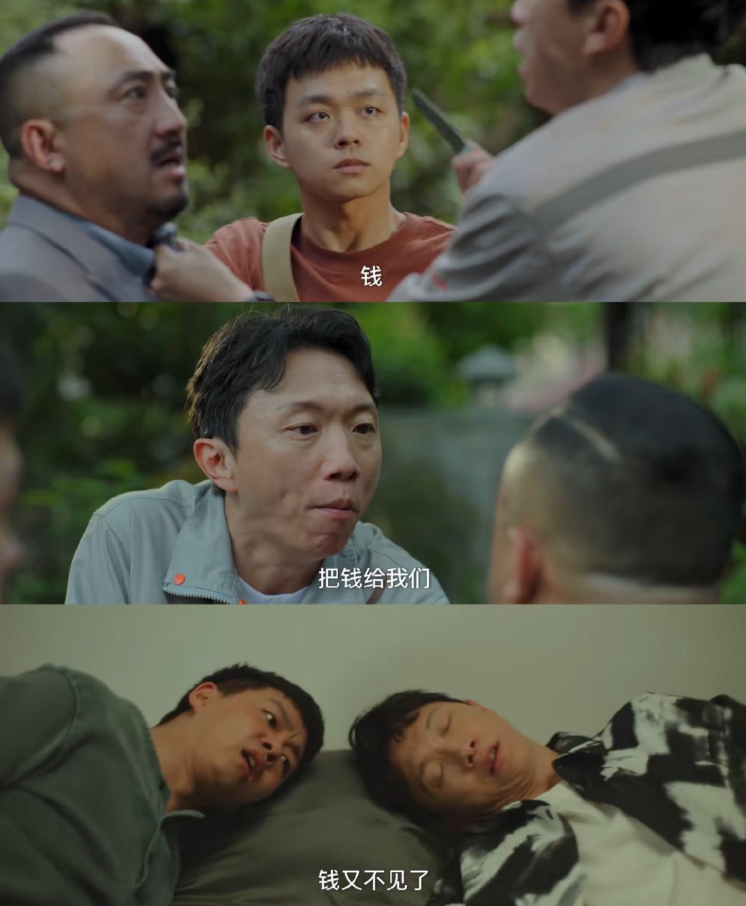 谁动了我的隐私开播 谁动了我的隐私今日开播 一桩桩命案背后全是人心算计，把现实恐