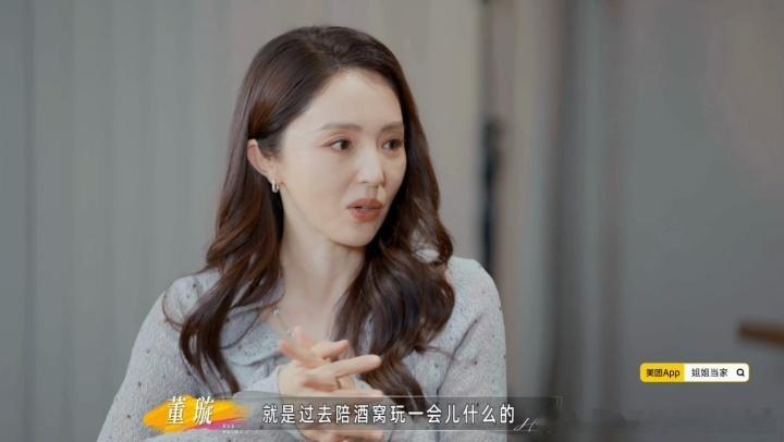 董璇说张维伊有进步张维伊为让董璇好好吃饭专门买了拍照手机姐姐当家董璇说张维伊姐姐