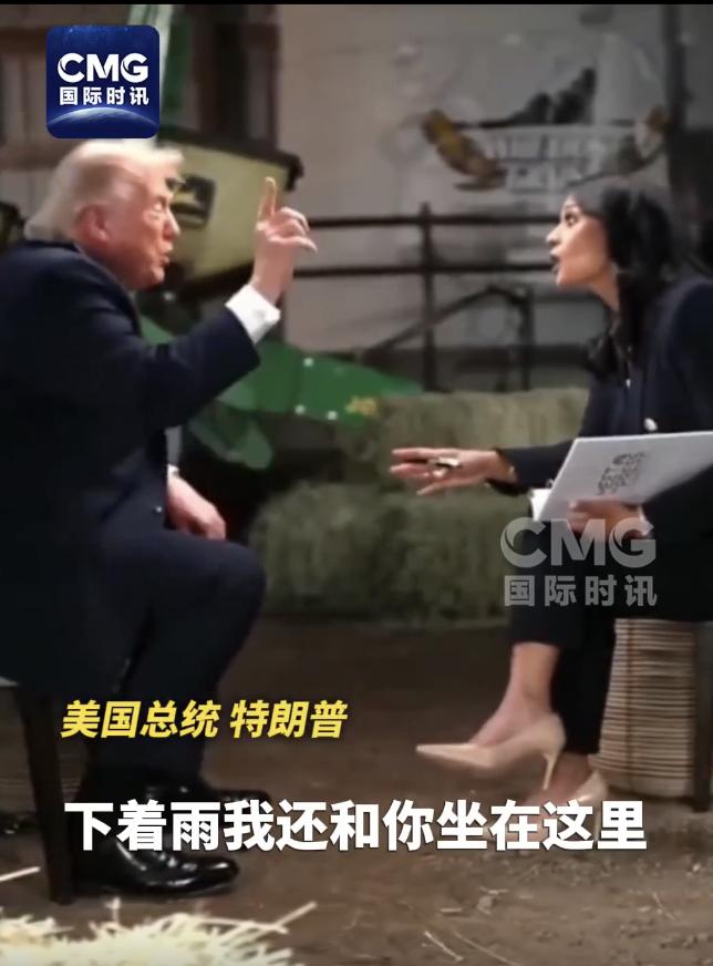 当地时间6月7日，美国全国广播公司(NBC)的《与新闻界对话》节目播出了对美国总