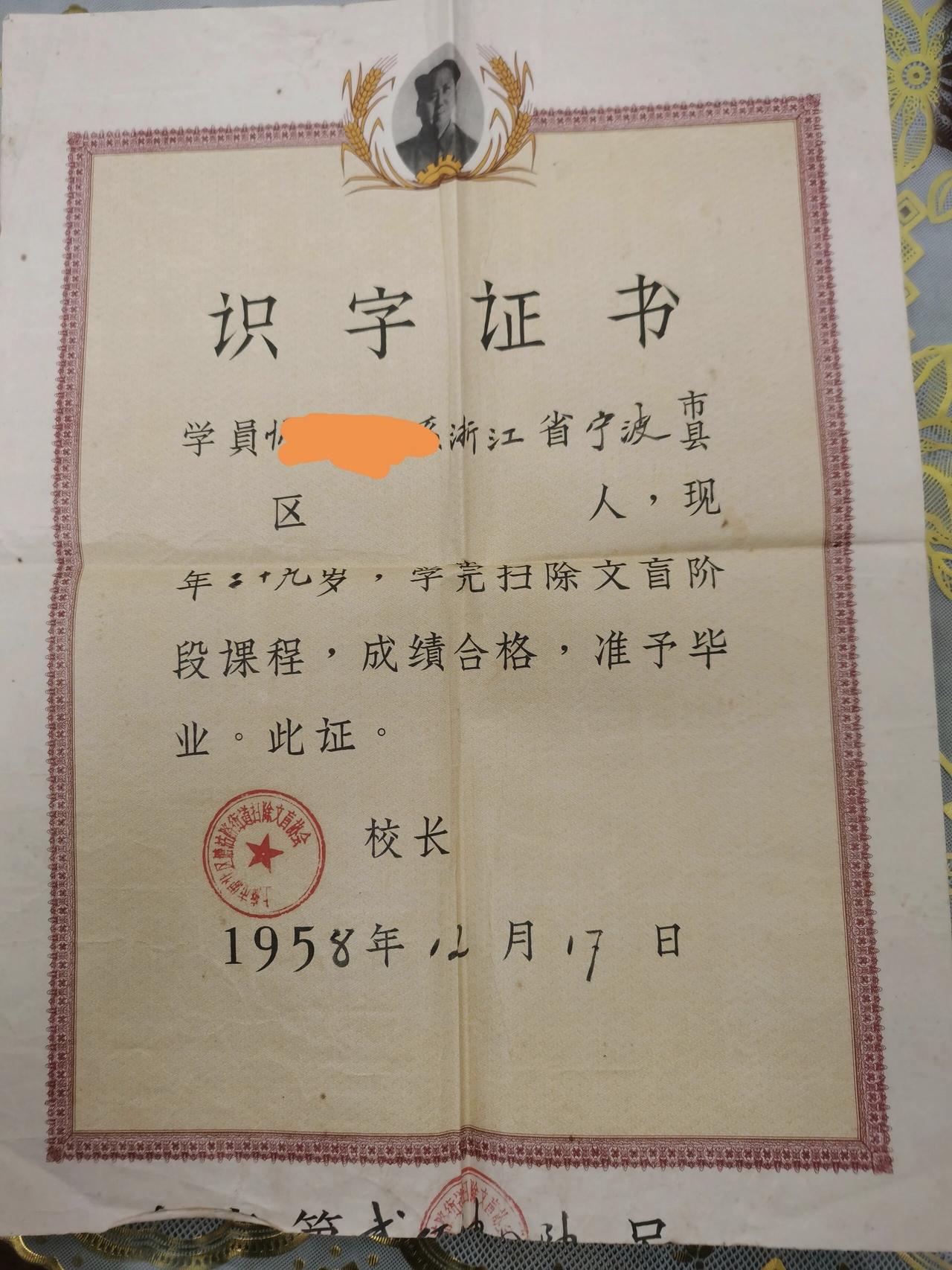 时代的记忆