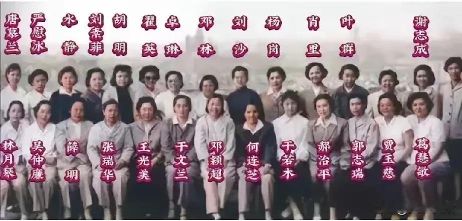 新中国成立后，最多将帅夫人的一次合影，你能认出几个人？

1959年3月底上海会