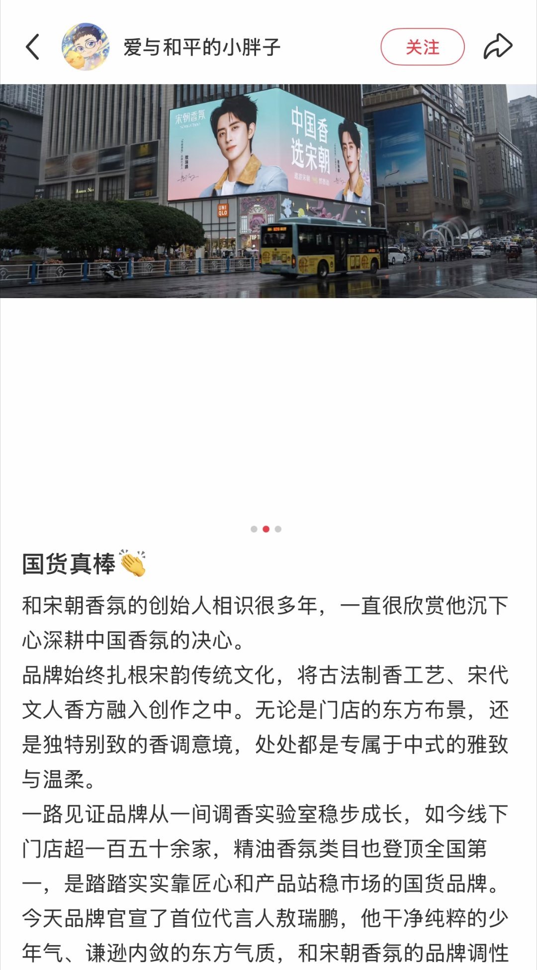 王一栩对合作伙伴真的不错了，给推杂志推代言，给🐟给🍊，现在给敖瑞鹏，听说要合
