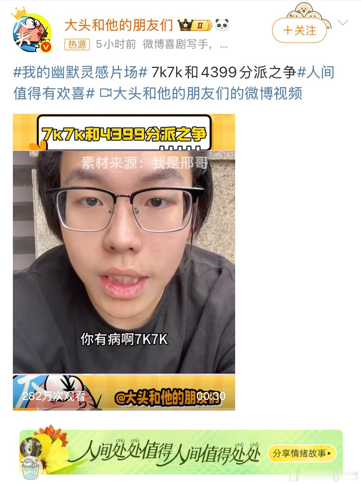 7k7k 4399只玩4399以前真是白月光级别的[泪][泪]但是现在打开又什么