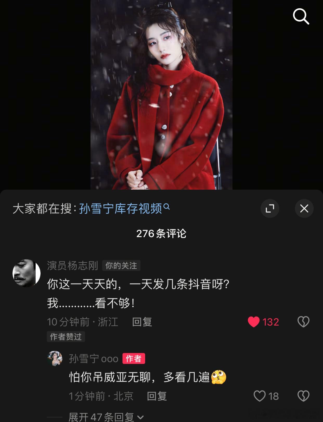 杨志刚和孙雪宁售后太好了，但是唐诡剧粉真的磕不动cp，也不是为了cp看剧的。 