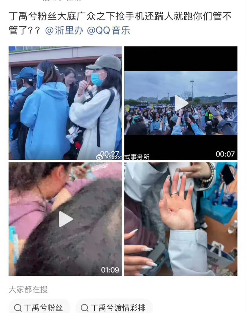 ？小螃蟹和海棠姐姐什么事 