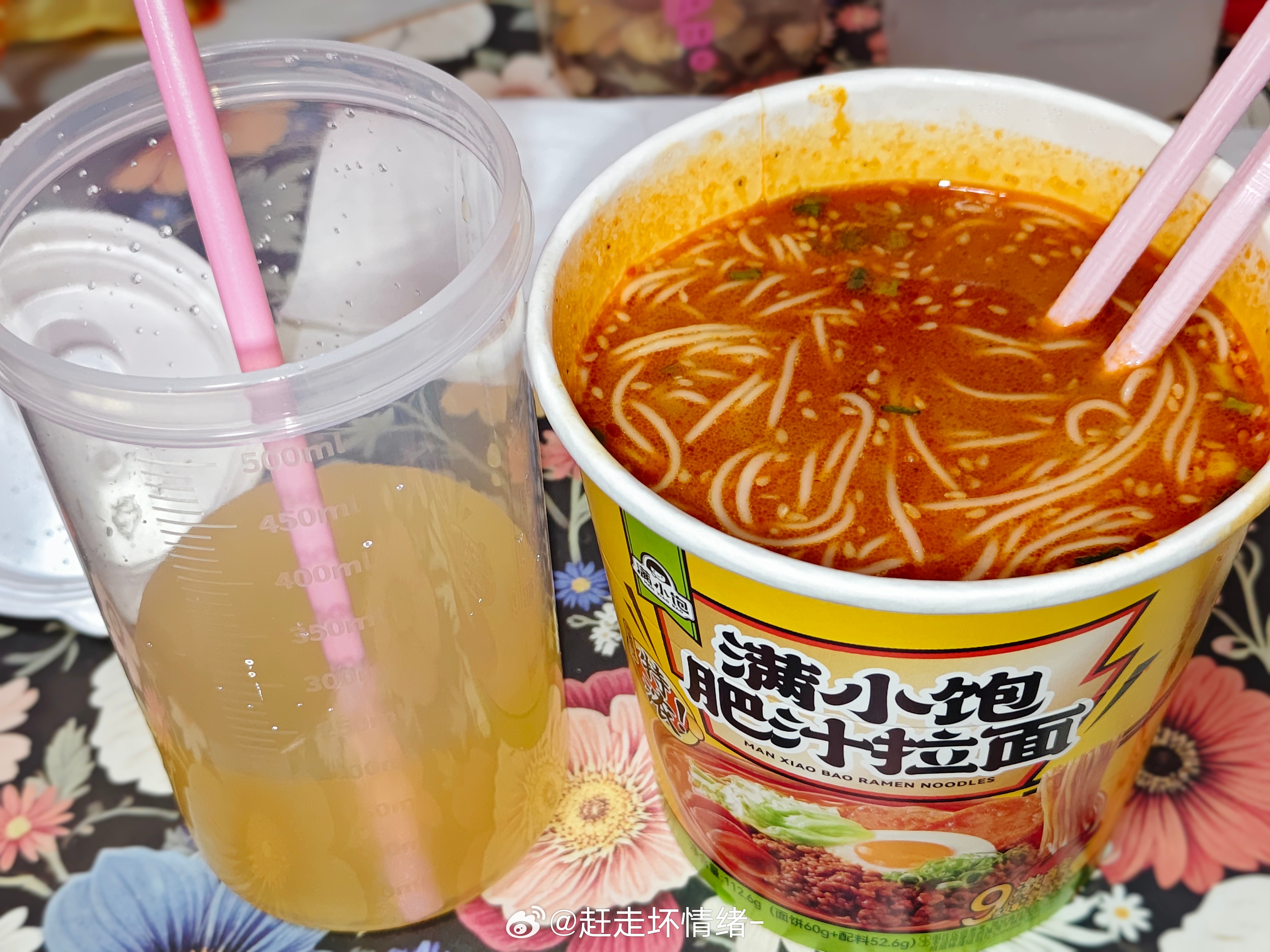 不错 