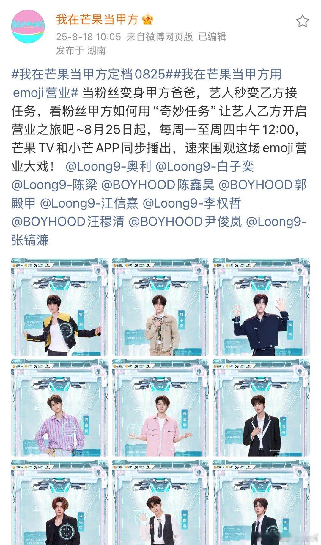 在发疯和发癫之间选择发emoji 被安排了不情愿的活，写“收到”加“稍等”，意思