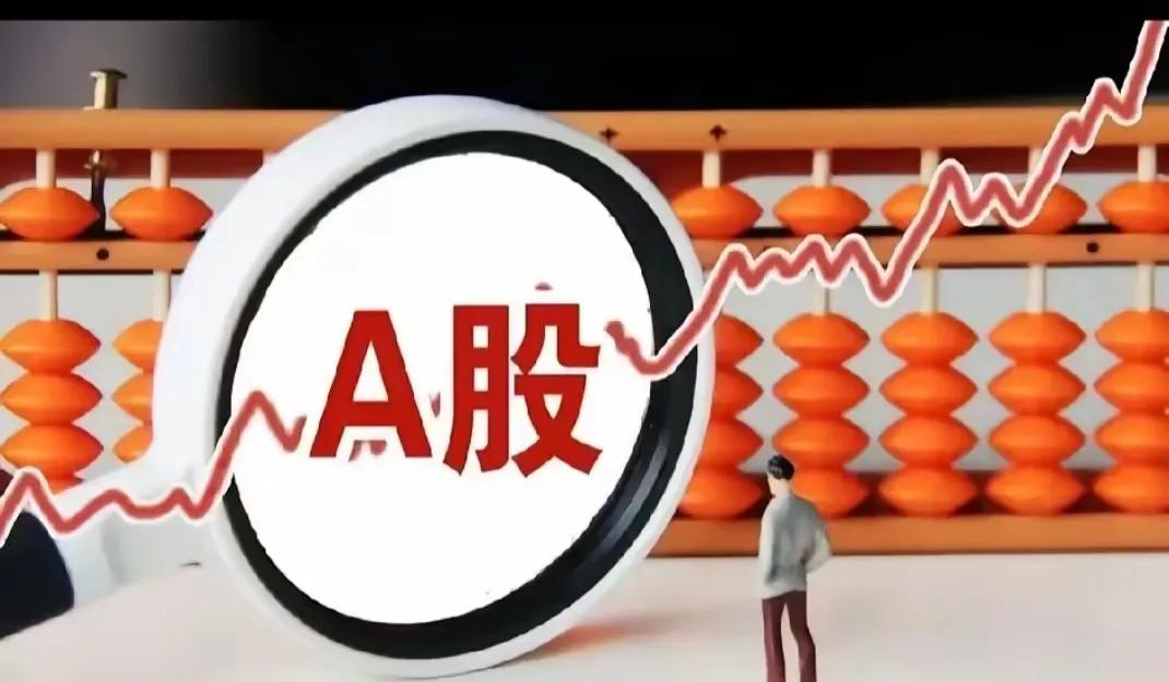 收盘了，A股电风扇行情，尾盘低吸大法，就是潜伏最近热门，当天没有轮动，相对低位的