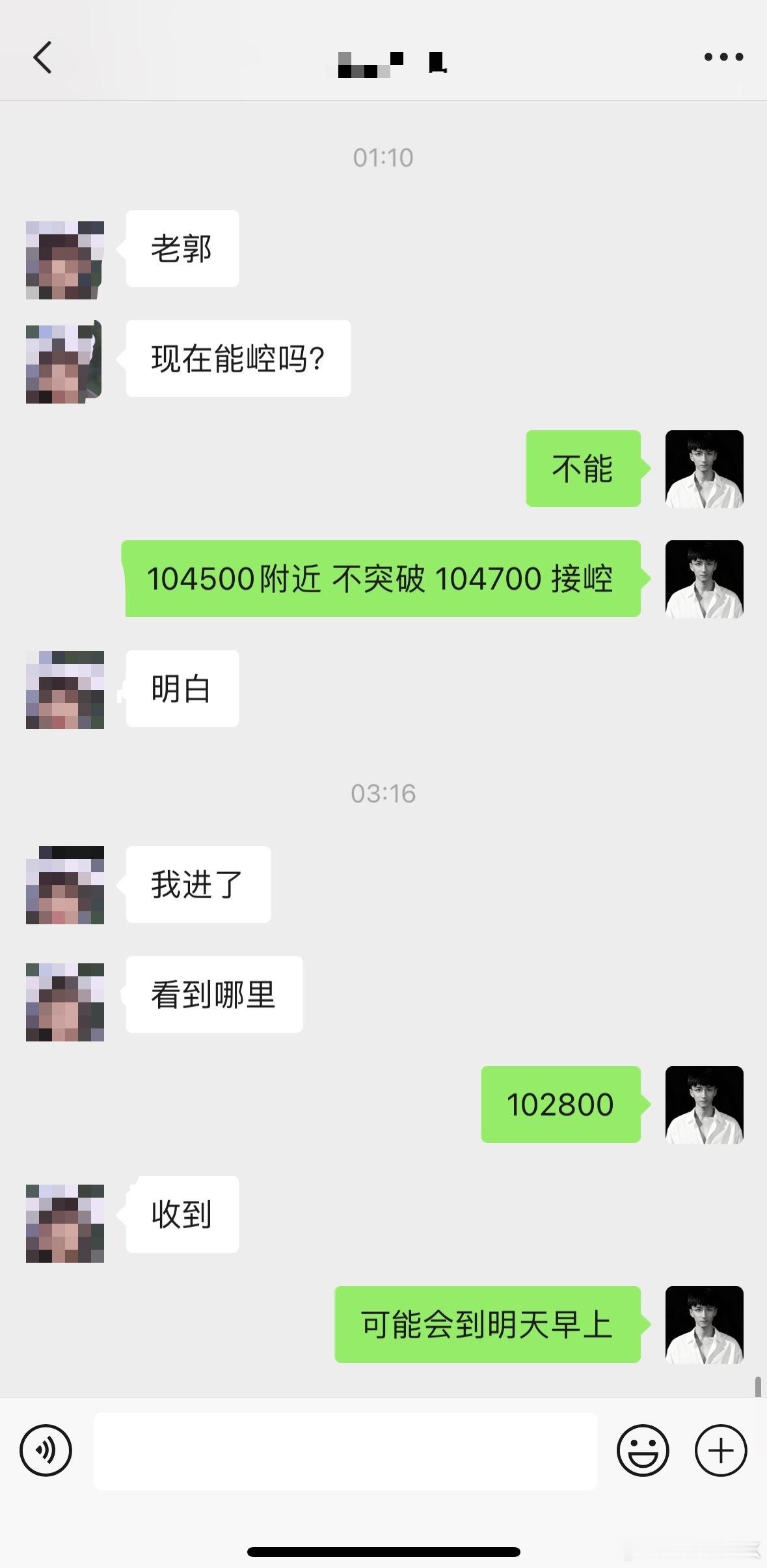 清晰的位置，走出来顺势按计划操作，自然就顺利落带。 ​​​