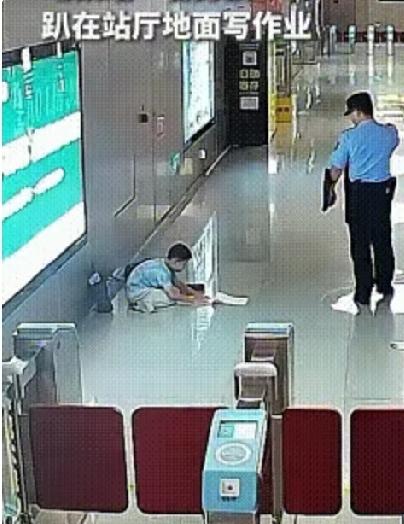 暖化了，合肥地铁站厅里，一男孩干脆趴地写作业，姿势像把地板当书桌。执勤辅警先问清