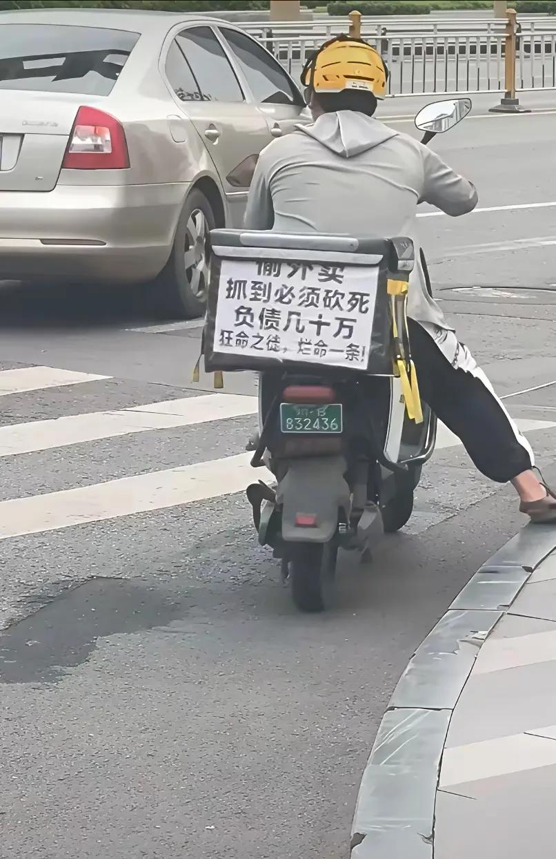这种广告
只会害了自己
现在小偷几乎灭绝
顺手牵羊有可能存在
你这亡命之徒烂命一