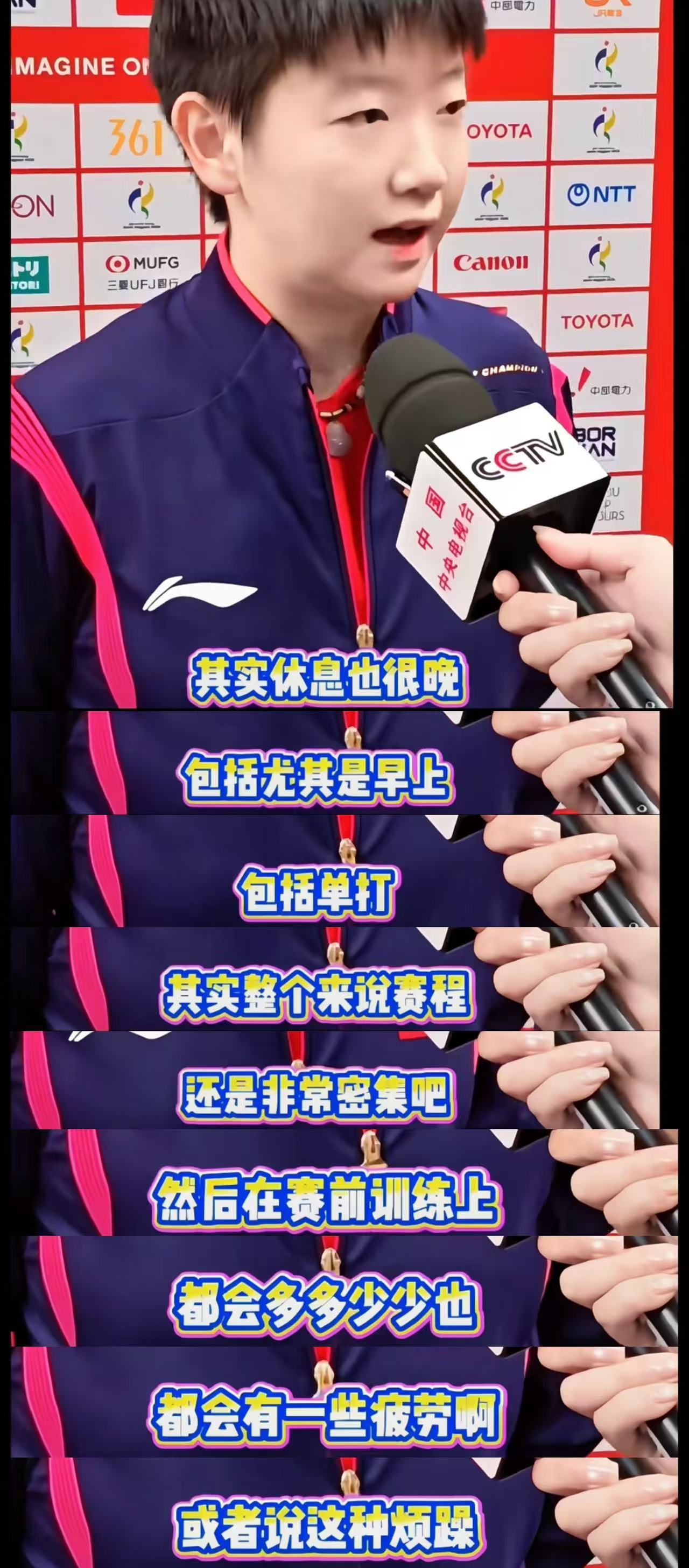 王楚钦孙颖莎银牌孙颖莎3届亚运会，混双进决赛率100℅2018雅加达亚运会混双 