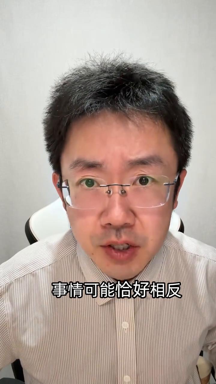 大龄剩男再也不用焦虑了。
老男人的福音来了，大龄剩男再也不用焦虑了。你是不是觉得