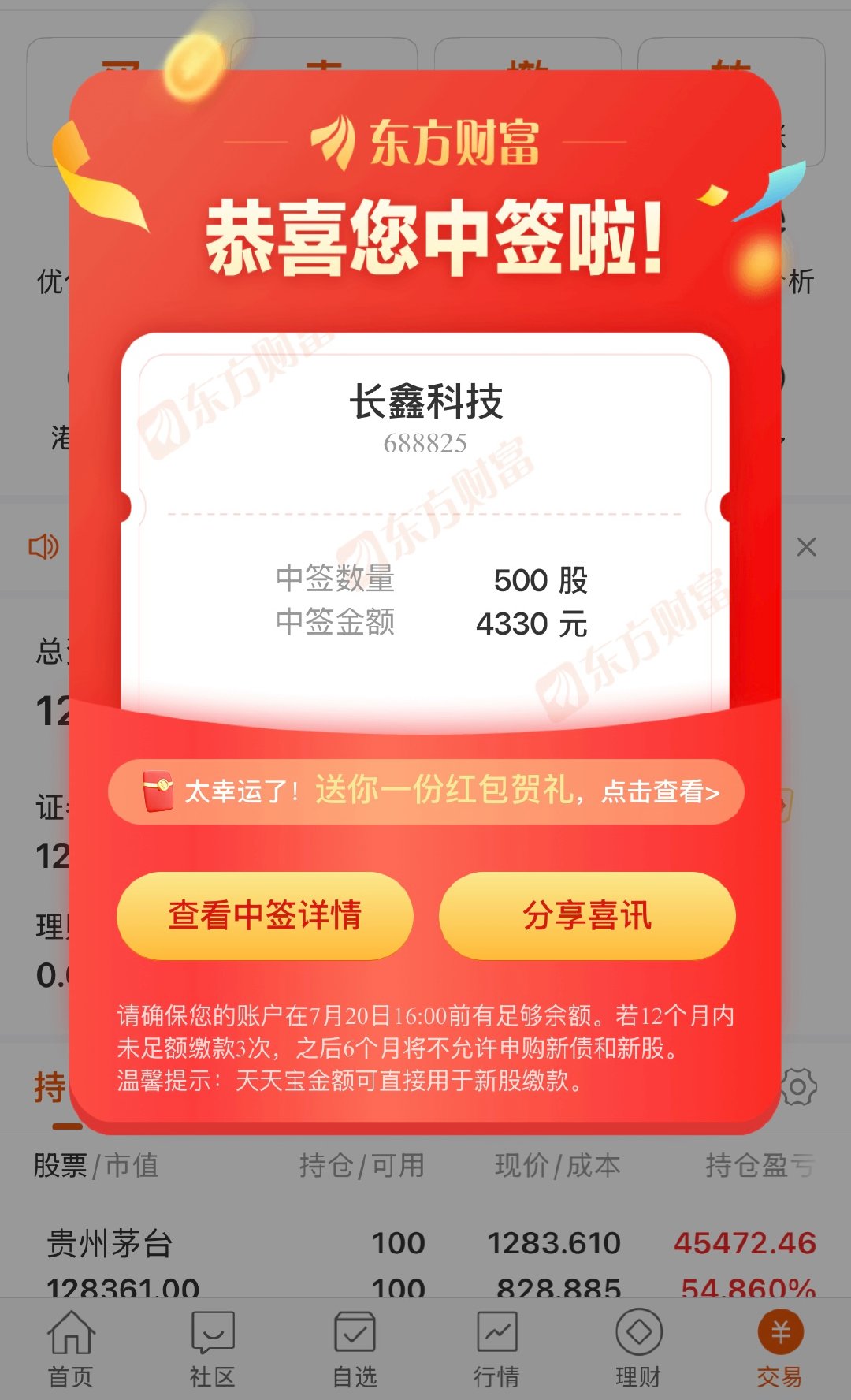 如何稳赚不赔地做AI投资