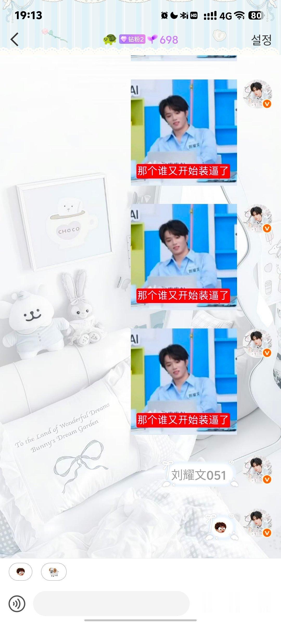 我是搭配天才吧 ​​​