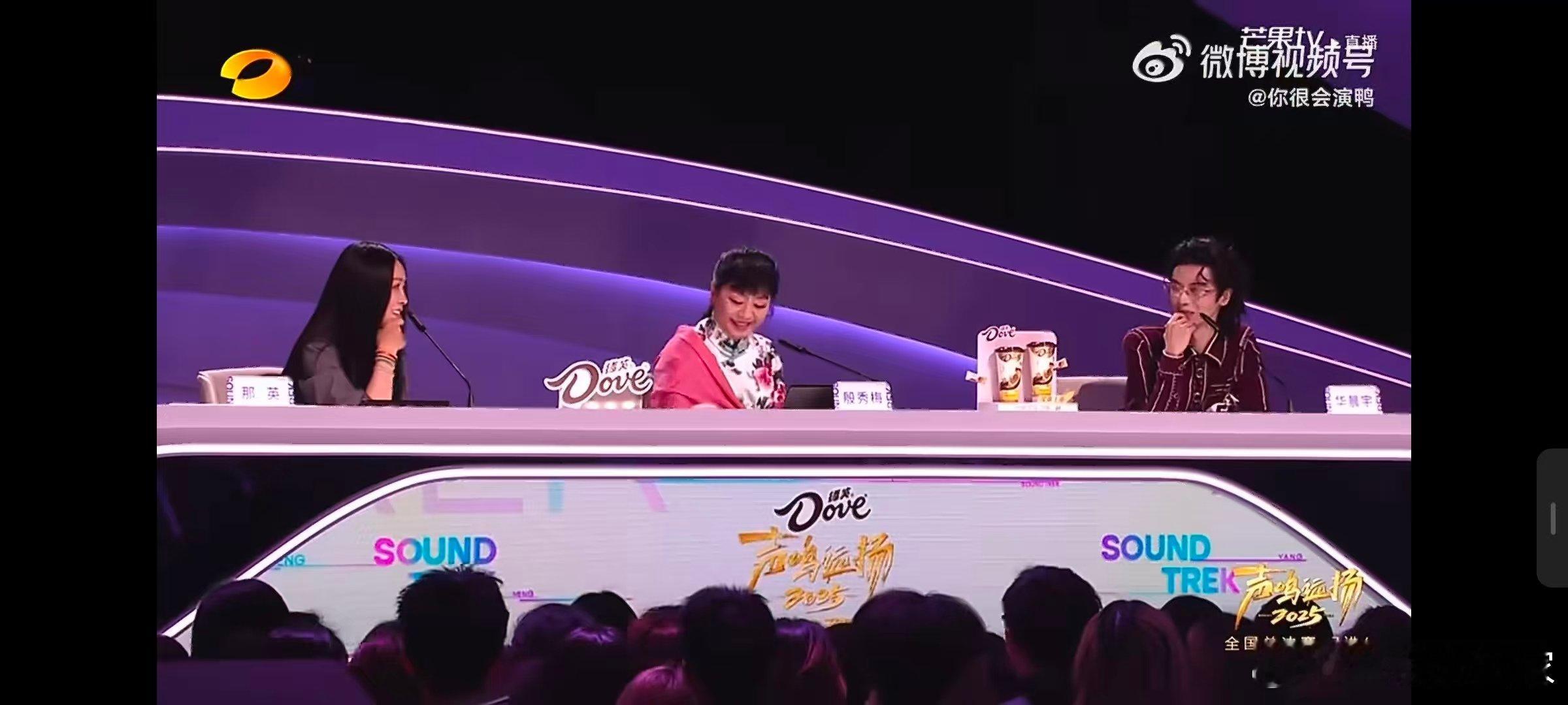 殷秀梅说那英悲到坟墓里去了 声鸣远扬高旭用歌声传递深情，殷秀梅用点评制造名场面，