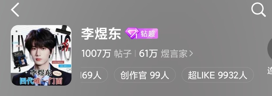 昨天是10点破的1w，今天还要退到几点，十一点？还是十一点半？差68个就1w了，