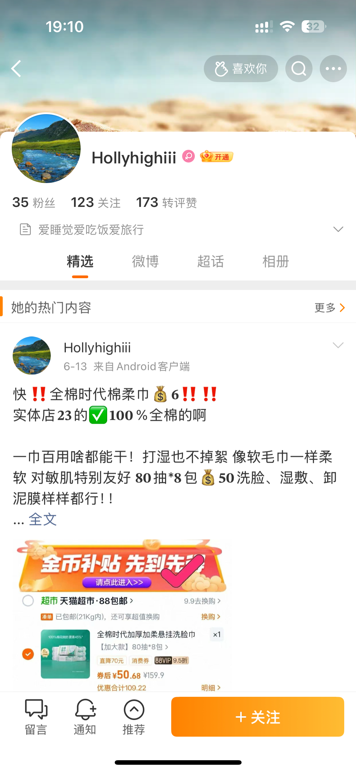 官方没出具体数据 不知道从ch哪个犄角旮旯刷到0zzp的帖子说信就信了 好歹点进