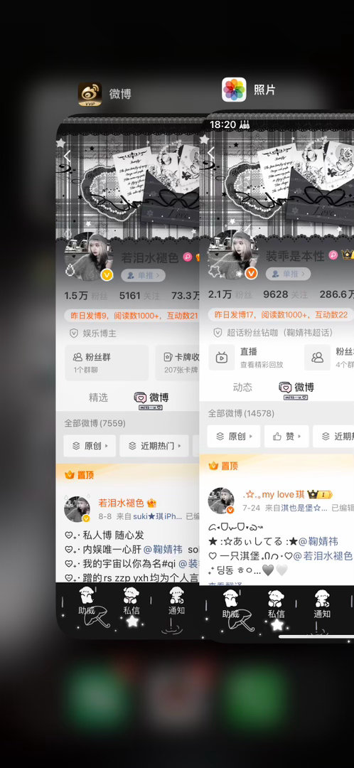 我想和你谈论天空，宇宙，和缘分。 ​  ​​​