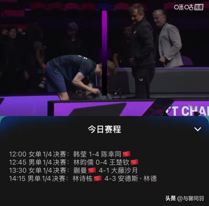 这是有多久没看到男队决赛会师了？
真的好希望能有一个和大头一起扛的人，而不是每次