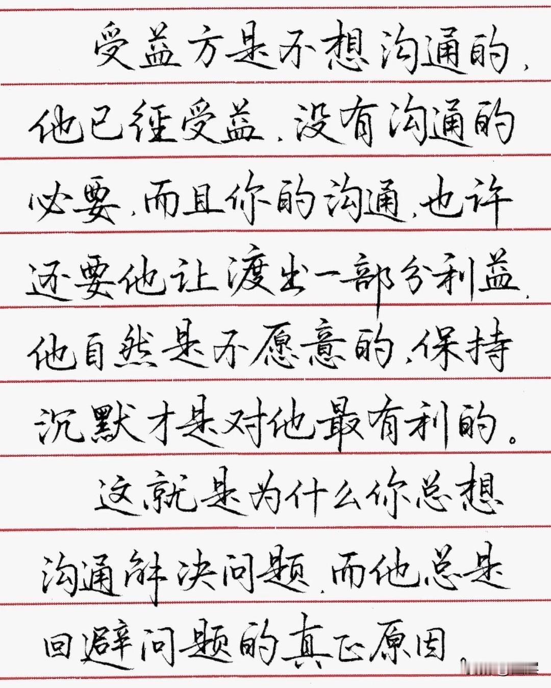 一段关系能够走得长远，核心从来不是一时的新鲜感，而是两个心存善意、懂得感恩的人，