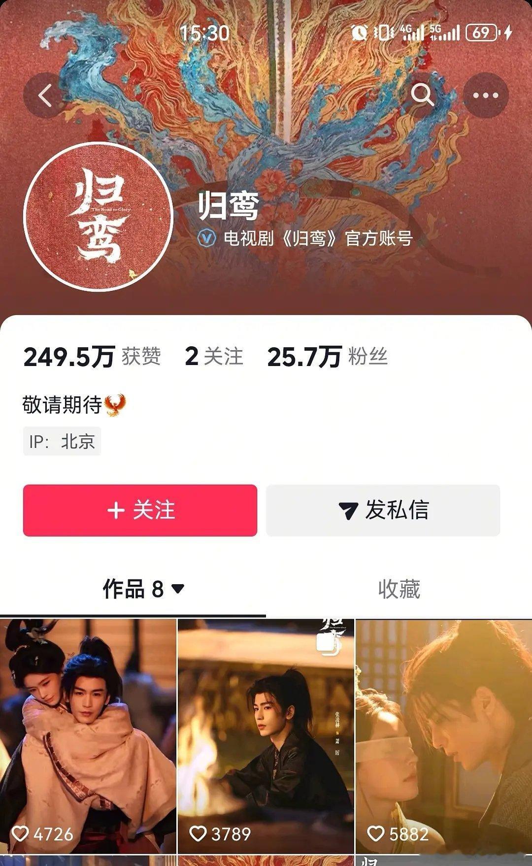 张凌赫都没裤子穿了 都怪粉丝退货 