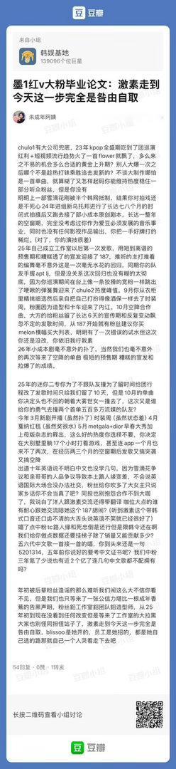 真粉丝看的比谁都清楚 ​​​