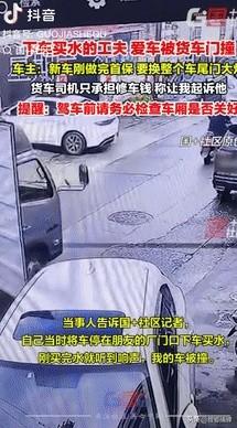 “冤吗？”广东阳江，一车主把车停到朋友厂门口后，就下车买水，不料，刚买完水就听到