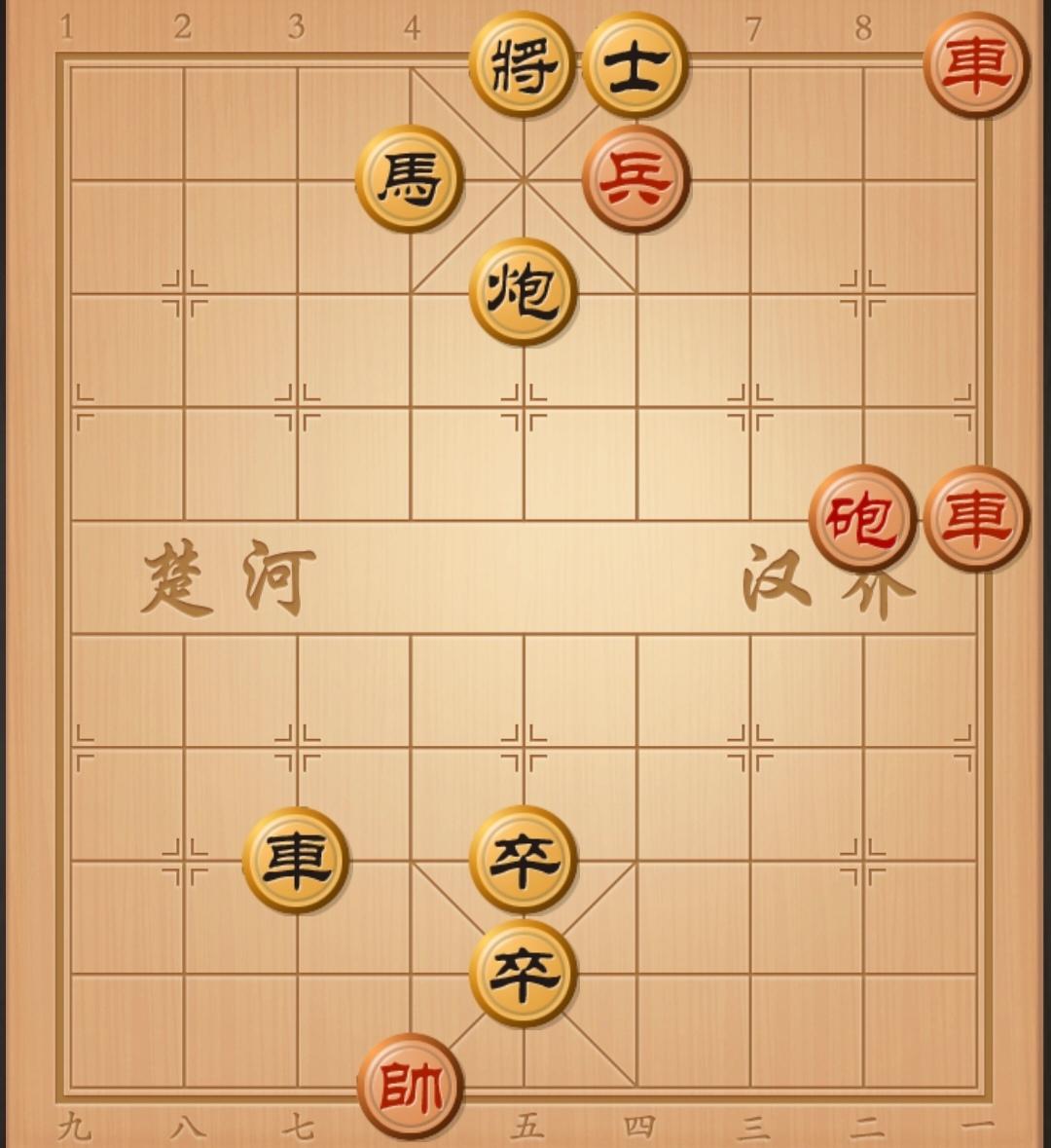 象棋残局 中国象棋 象棋破局 象棋杀招 象棋开局与残局