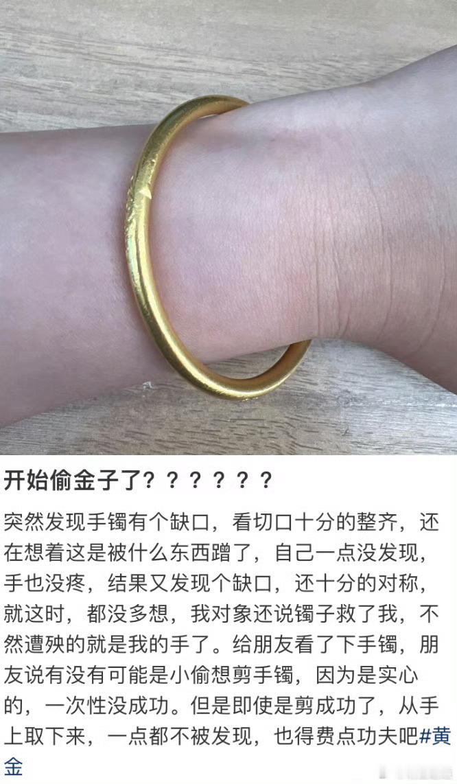 城市套路深我要回农村，这样的人太不道德了，应该给出相应的惩罚