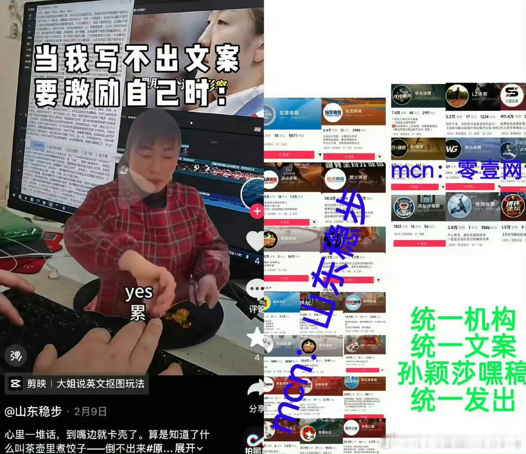现如今孙颖莎依旧在为了荣誉努力奋斗、为了团体负重前行，辛苦训练后奔赴下一个国际赛